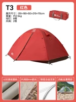 T3 (3 человека/алюминиевый полюс) Красный [Отправить мат с защитой от влаги + напольная ткань]