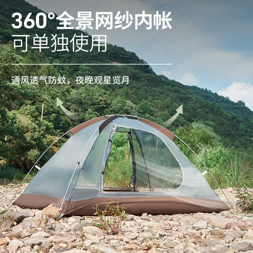 Mu gao di t2/t3 алюминиевая палатка палатка двойное открытое туризм