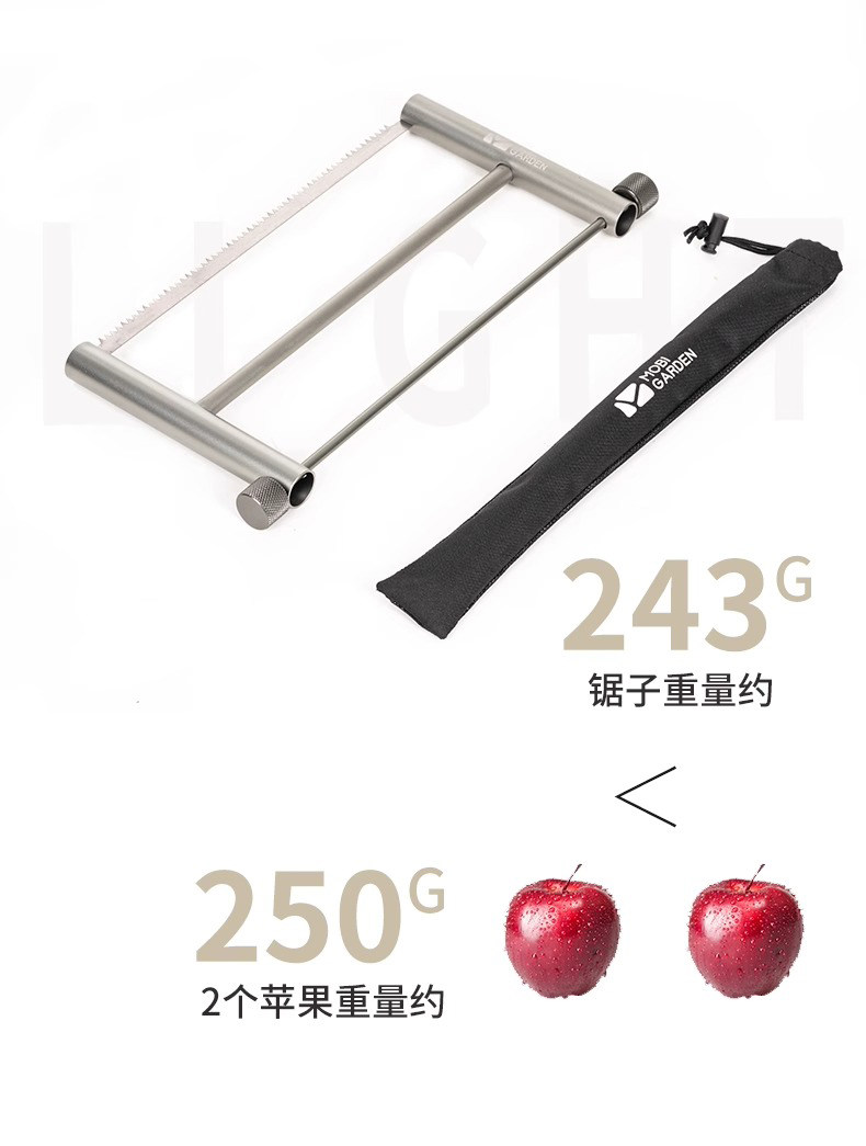 Пасти высокая флейта алюминиевых сплавов на открытом воздухе Легкая дикая выживаемость рука пила детский держать зубчатость Пила кемпинг барбекю mobi garden / mobi 