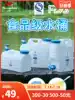 NH Nuoke 18 24L self-driving tour PE water storage bucket outdoor portable car drinking bucket with faucet household water storage tank