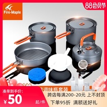 Huofeng camping set pot Outdoor pot portable field cookware pot set Feast 2-3 4-5 people picnic supplies