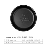 Ретро маленькое блюдо