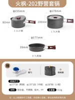 FMC-202 【Подходящее 2-3 человека】