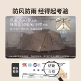 Naturehike NOOK Roof Ridge 13 Автоматическая палатка для кемпинга на открытом воздухе, быстро открывающаяся, две спальни и одна гостиная, профессиональная непромокаемая палатка