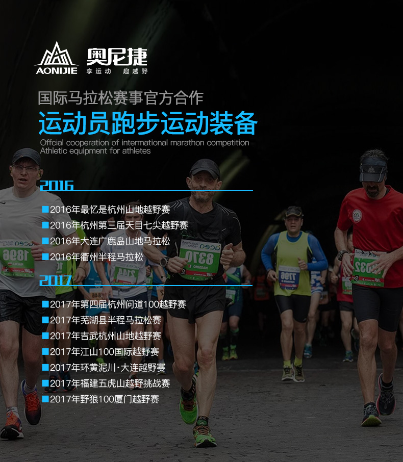 Aonijie ngoài trời nam mùa hè chạy trống mũ hàng đầu nữ mũ mặt trời nam thể thao che nắng sun hat nhanh khô nón kết đen