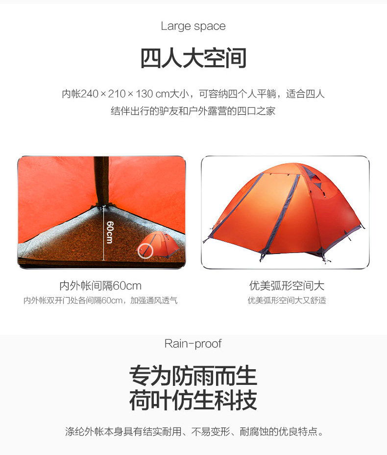 牧高笛冷山4air专业户外露营帐篷四人双层铝杆三季帐蓬防雨防水 牧高笛冷山4air专业户外露营帐篷四人双层铝杆三季帐蓬防雨防水