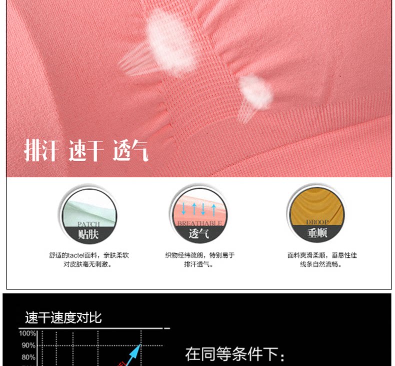 Débardeur sport pour femme - Ref 2027895 Image 7