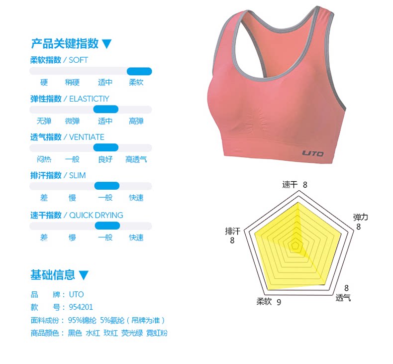 Débardeur sport pour femme - Ref 2027895 Image 13