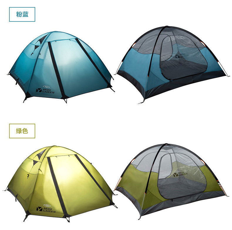 牧高笛冷山4air专业户外露营帐篷四人双层铝杆三季帐蓬防雨防水 牧高笛冷山4air专业户外露营帐篷四人双层铝杆三季帐蓬防雨防水