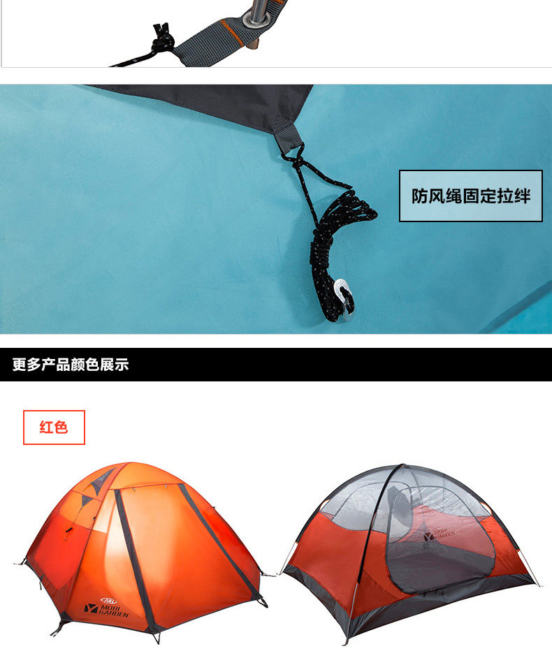 牧高笛冷山4air专业户外露营帐篷四人双层铝杆三季帐蓬防雨防水 牧高笛冷山4air专业户外露营帐篷四人双层铝杆三季帐蓬防雨防水