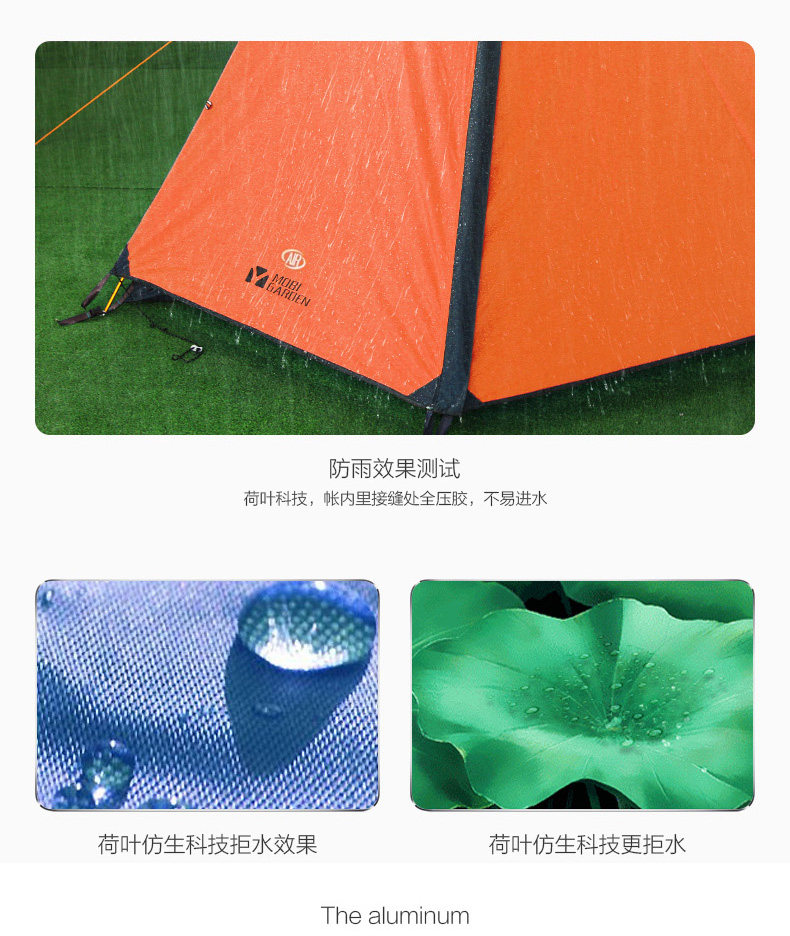 牧高笛冷山4air专业户外露营帐篷四人双层铝杆三季帐蓬防雨防水 牧高笛冷山4air专业户外露营帐篷四人双层铝杆三季帐蓬防雨防水