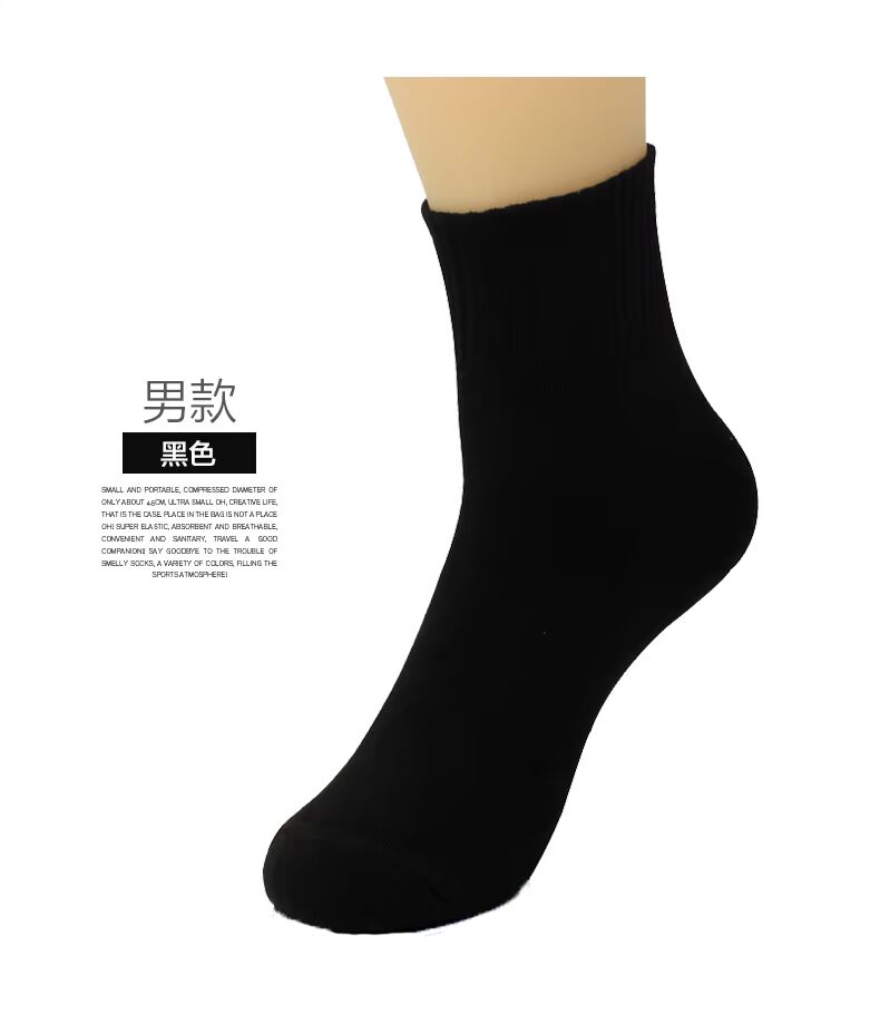 Du lịch xách tay dùng một lần vớ cotton nén vớ nữ ống lưới thể thao nam chạy bộ đường dài phần mồ hôi tất adidas chính hãng