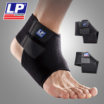 LP sports ankle protection gear for men and women sprain protection medical ankle protection basketball ankle protection bandage joint