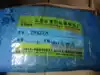 Wafangdian heavy machinery thrust spherical roller bearing 29428 29430 29432 29434