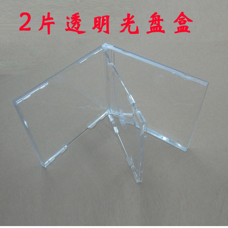 2-piece disc box Transparent burning disc box CD storage box thickened