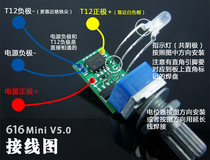 Cabbage white light 616dev new v5 8 control board cabbage white light Penny mini T12 temperature control board