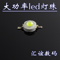 High power LED light emitting diode 1W positive white light 1 W light bead ultra bright four gold wire warm white 100-110LM