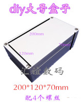 diy shell meter box monitoring waterproof box 200*120 * 70mm balance filling shell