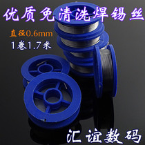 Small volume of high quality washing-free soldering tin silk 1 7 m small roll with 0-6mm diameter welded tin wire welding wire