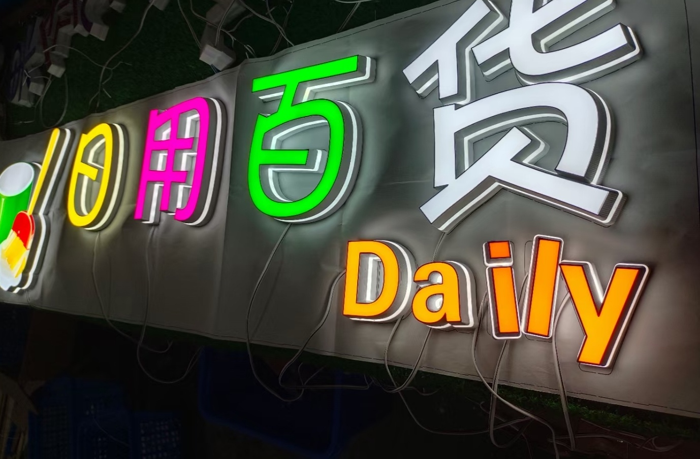 The Shang Superhoisting Luminous Character-Sharp Mark-Taobao