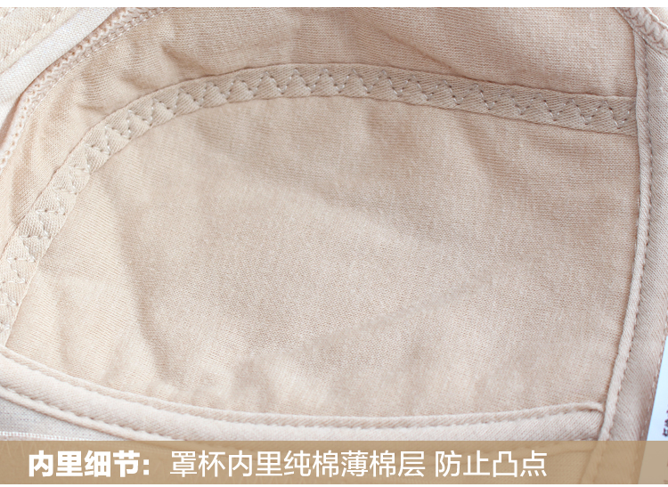 Mẹ trung niên không có vành trước khóa lớn áo ngực mỏng trung niên áo ngực phụ nữ cotton phổ quát thoải mái đồ lót đồ lót đẹp