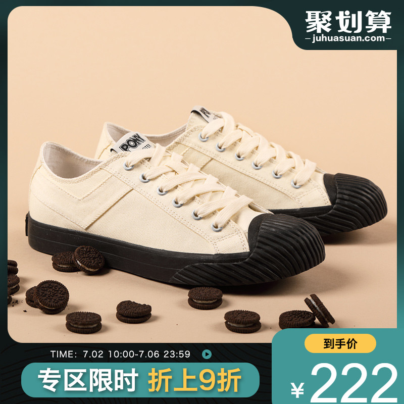 pony shoes store