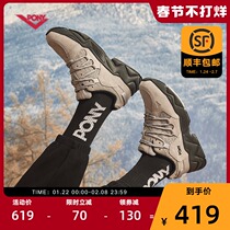 (Star Same) PONY Men's and Women's Leisure Jogging Shoes Anti-slip Sports Couple Torre Shoes 14W1MD12