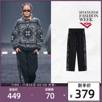 (Shanghai Fashion Week) PONY women fashion Sports Leisure comfortable cashew nut flower knitted trousers 13W2KP05