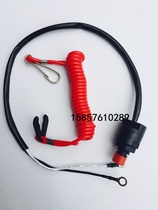 Hangkai 2 punch 6 horsepower outboard motor outboard motor thruster hang-up flameout switch original accessories