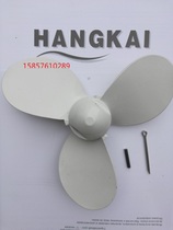 Hangkai 2 Chong 3 6 4 0 Pi Air-cooled Outboard Engine Hang Propeller Original Accessories
