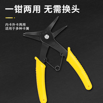 Multi-purpose circlip pliers 2-in-1 internal and external multi-functional flat head spring pliers bent straight hole shaft retaining ring pliers caliper