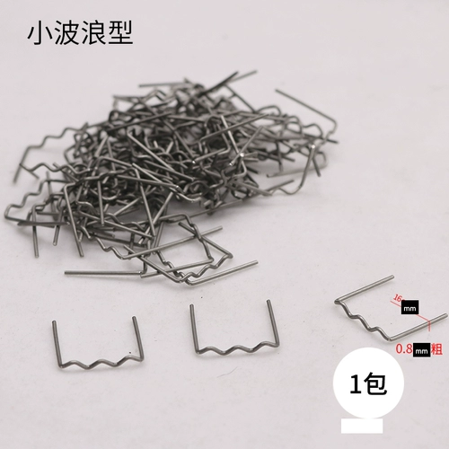 Автомобильный страховой бампер Пластиковая сварочная сварка сварка проволоки сварка