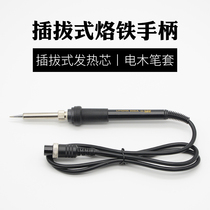 Lihongke anti-static welding table handle 936a internal heat type 60W adjustable constant temperature electric soldering iron welding table five holes