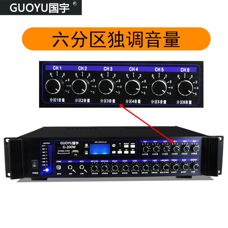 Guoyu G-2000W Ceiling Speaker Ceiling-Mounted Audio Wall-Mounted Speaker Constant Voltage Broadcast Amplifier High Power