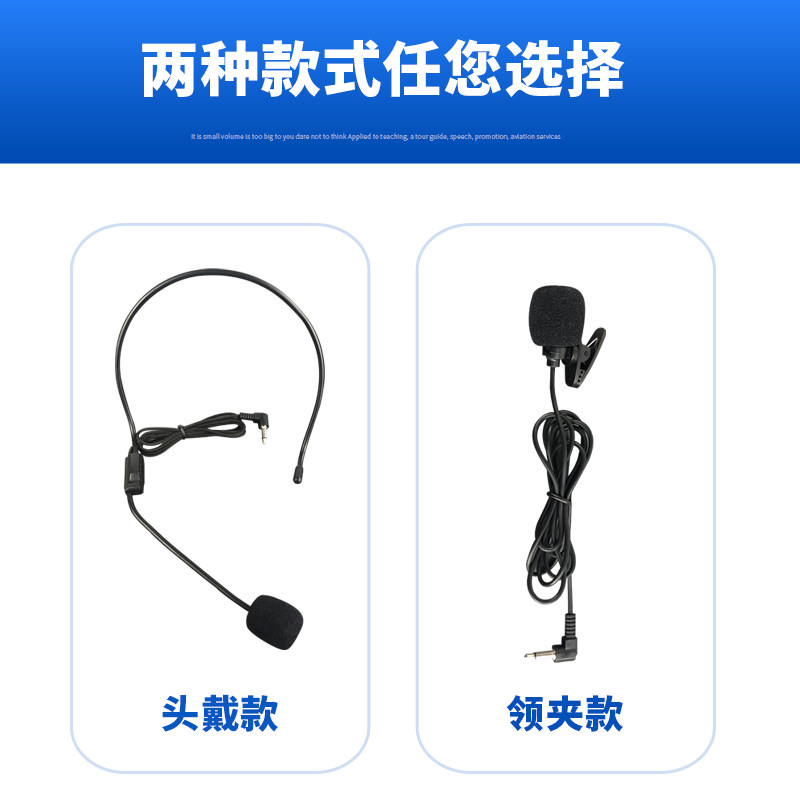 Little Bee Microphone Amplifier for Teachers, Wired Lavalier Headset Microphone for Lectures and Teaching