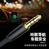 Gouyu/Guoyu Aux Audio Cable 3.5mm 1 Minute 1 Male to Male Double Headphone Mobile Phone Connection Cable Speaker Audio Output Cable Pure Copper Car Audio Cable 1 in 1 Universal