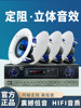 Guoyu Ceiling Speakers Coaxial Fixed Resistor Ceiling-Mounted Speakers Home Subwoofer Surround Sound