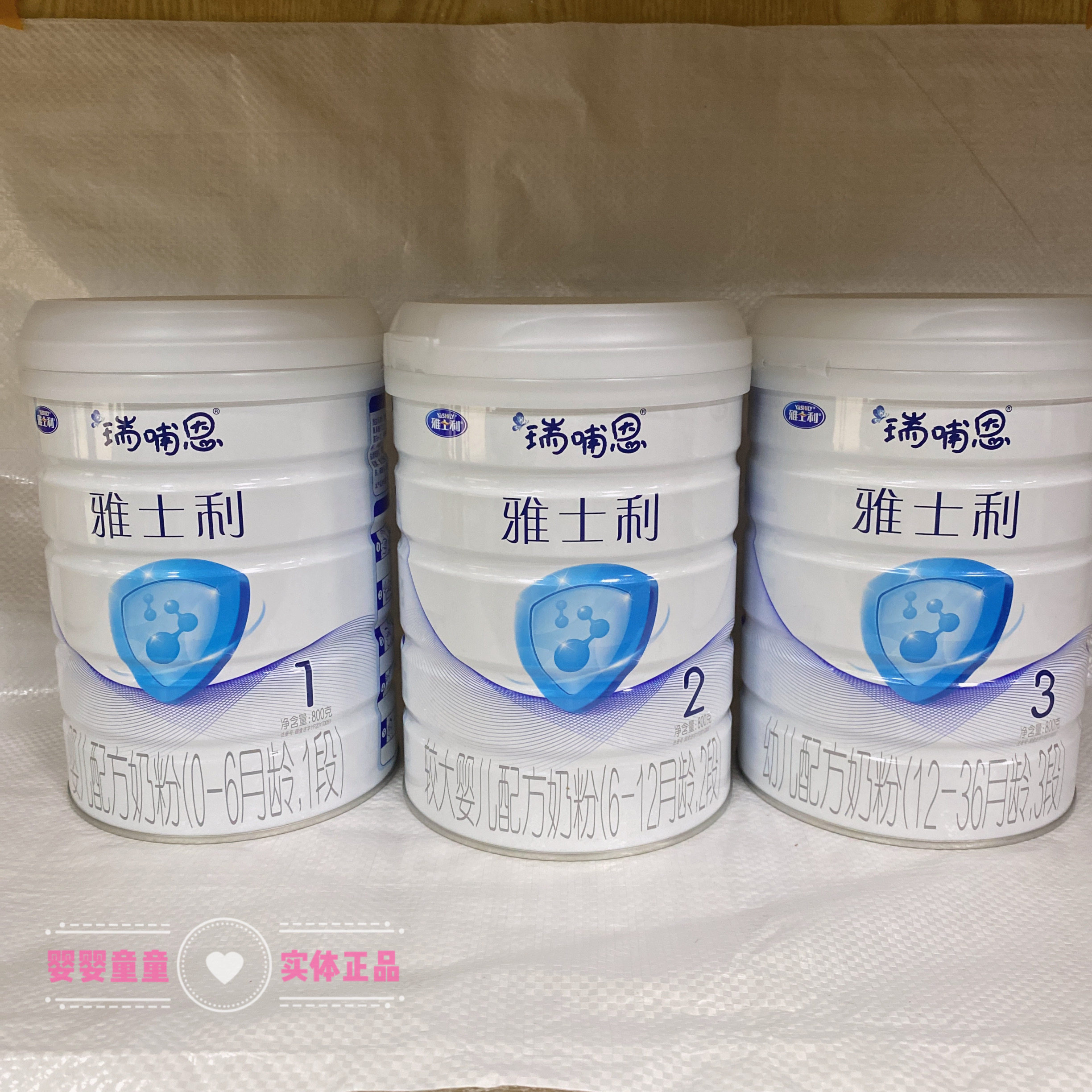 6 cans of special price Maseraly New formula Rinfesn infant milk powder 1 paragraph 2 paragraph 3 paragraph section 800g Kcanned