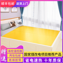 South Korea non-radiation electric heating plate household electric Kang electric heating heating plate electric heating plate electric heating plate electric heating plate