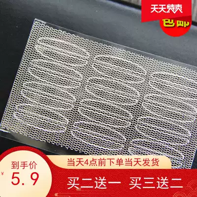 Natural skin tone invisible mesh mesh lace double eyelid stickers Normal specifications send glue clip 120 stickers