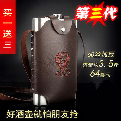 High-grade Russian 304 stainless steel thickened jug 3 5 pounds large jug outdoor portable kettle German craft
