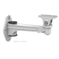 Hikvision bracket DS-2205ZJ aluminum alloy camera bracket wall mount universal wall mount bracket