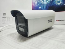 Hikvision DS-2CD3T46WDV3-L 4 million day and night full color POE powered pickup network camera