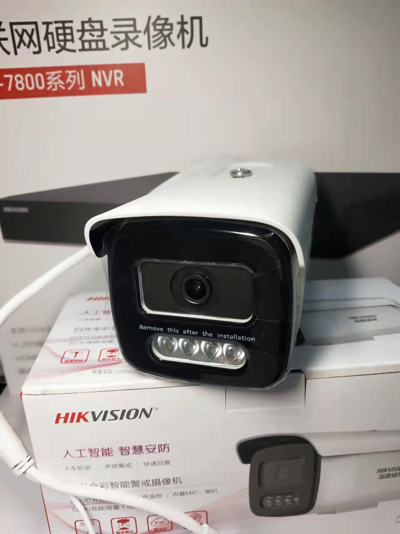 Hikvision DS-2CD3T46WDA3-L5 white light full-color intelligent warning camera 4 million support intercom