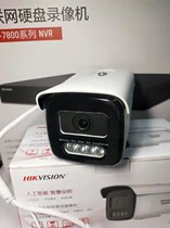 Hikvision DS-2CD3T46WDA3-L5 white light full color intelligent security camera 4 million support intercom
