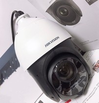 Hikvision 4 inch DS-2DC4223IW-D 4423IW-D ball machine outdoor 2 million 4 million high-definition infrared