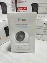 EZVIZ Cloud H6C indoor rotating wireless 2 million 4 million recording intercom camera XP1 HD mobile phone remote