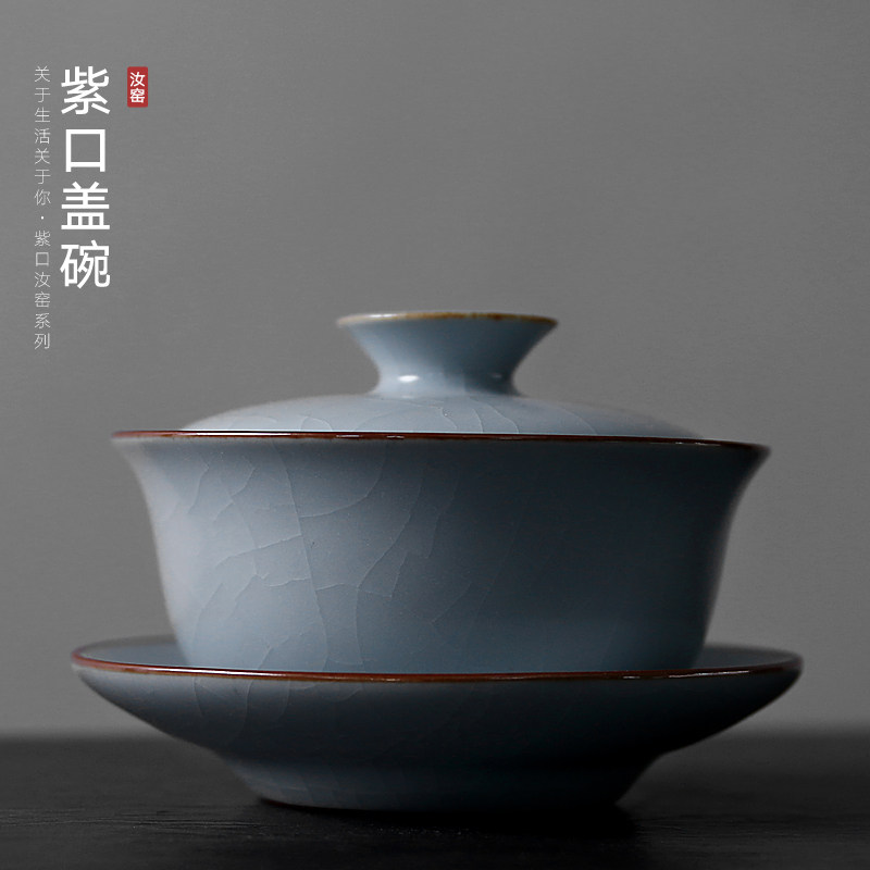 About life about you ceramic kung fu tea set purple mouth cup cup large three talent to make tea bowl