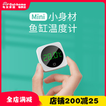 Nepall Nepal Er fish tank thermometer water thermometer mini thermometer high precision aquarium special tropical fish