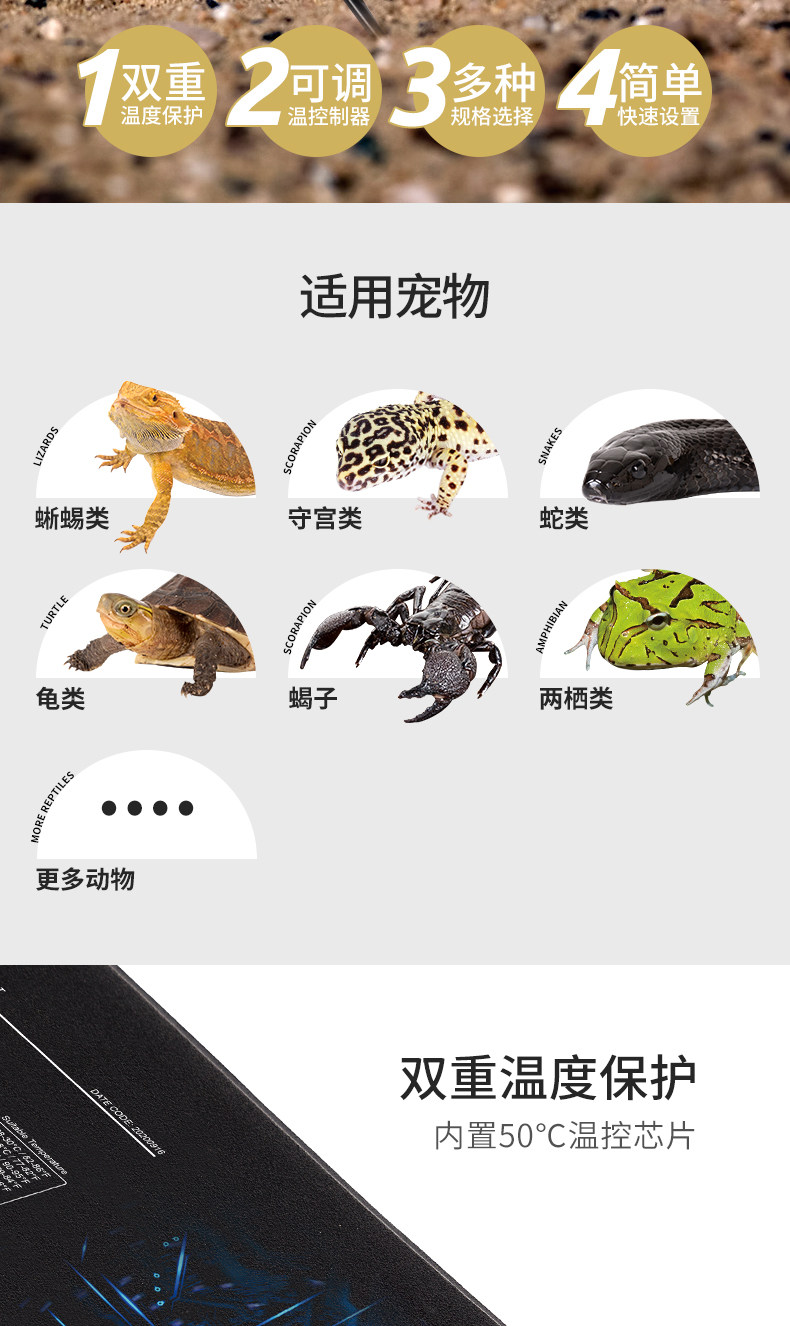 Аксессуары для рептилии reptizoo宠物爬宠加热垫温控睫角守宫蛇角蛙乌龟寄居蟹保温加温片 101564831